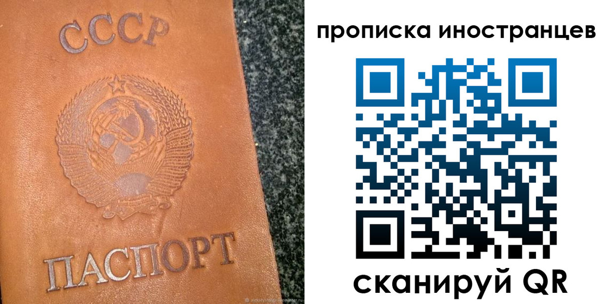 прописка для кредита в Новомичуринске