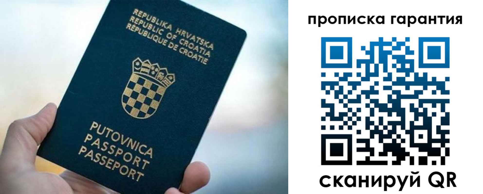 прописка в квартире в Новомичуринске