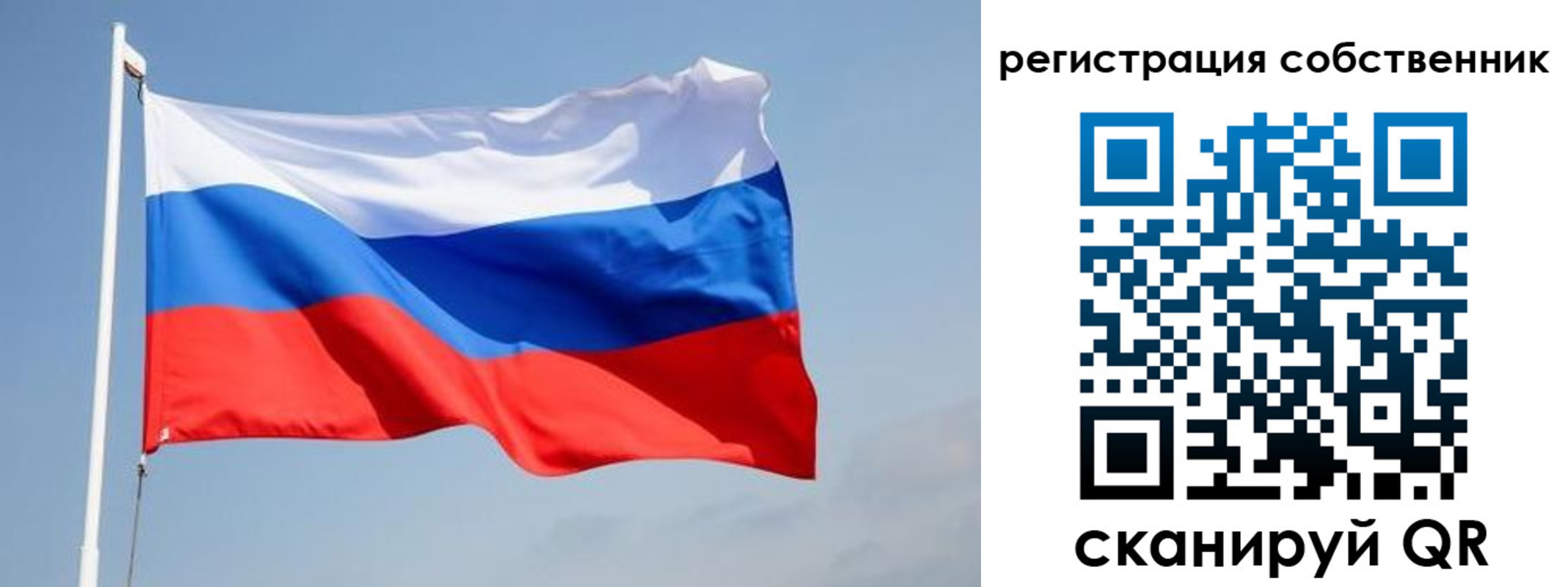 прописка для военкомата в Новомичуринске