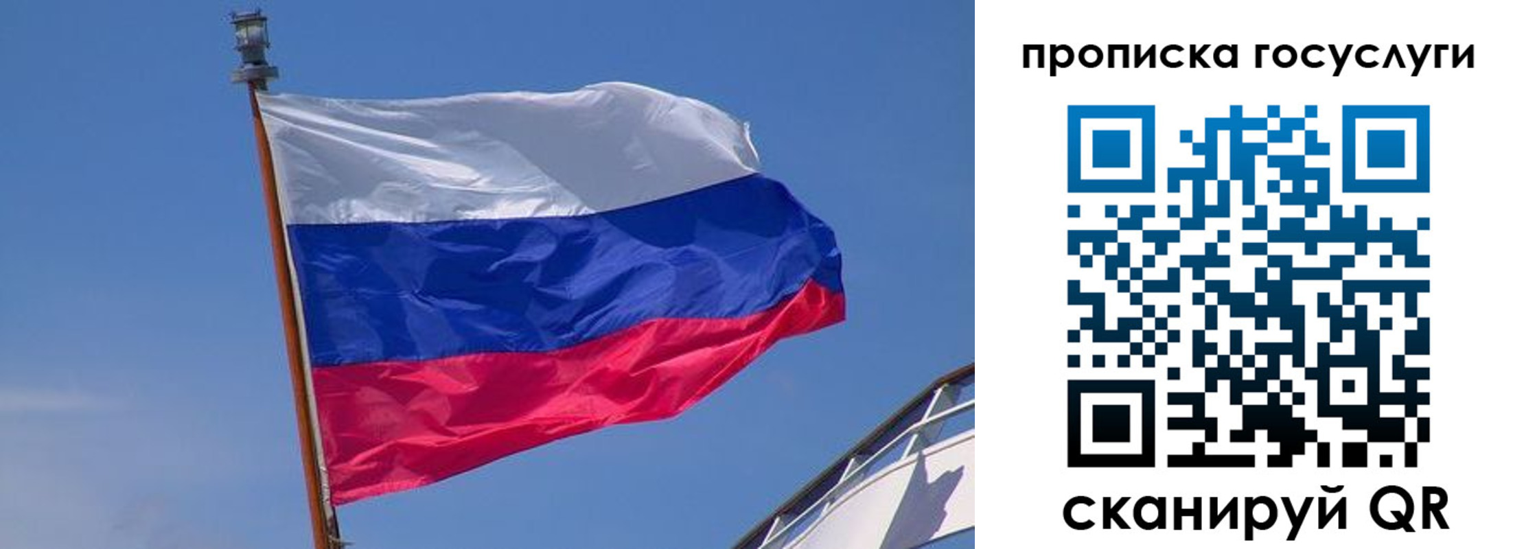 регистрация в Новомичуринске